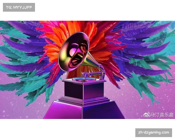 世界杯主题曲《Dreamers》获格莱美提名打破体育歌曲获奖空白引发热议 世界杯主题曲《Dreamers》获格莱美提名打破体育歌曲获奖空白引发热议