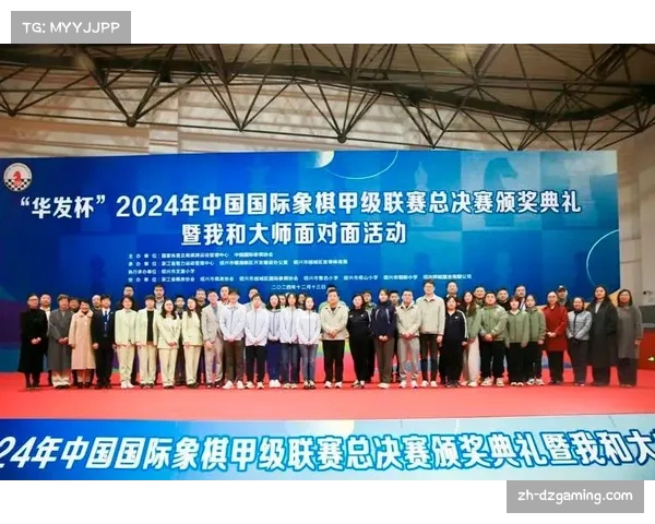 中国国际象棋甲级联赛季后赛首次全盘和棋 成历史新篇章