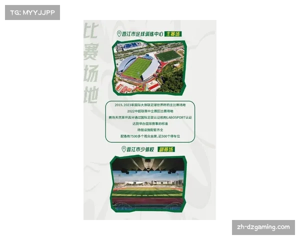 2025雪窦山IFAF亚洲大洋洲腰旗橄榄球锦标赛盛大开幕 吸引31支队伍参赛 2025雪窦山IFAF亚洲大洋洲腰旗橄榄球锦标赛盛大开幕 吸引31支队伍参赛