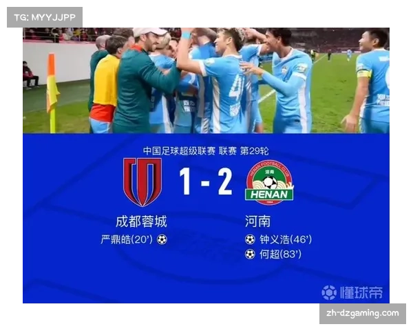 成都蓉城遗憾落败 严鼎皓:已全力以赴 成都蓉城遗憾落败 严鼎皓:已全力以赴