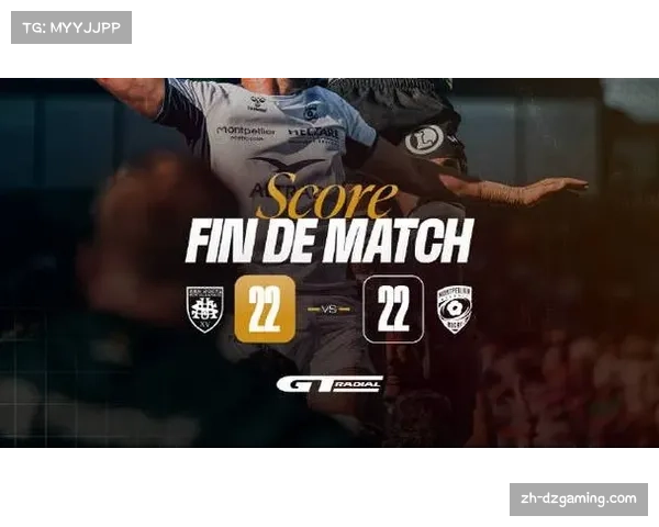 昂达夫补时绝平，斯图加特客场顽强逼平多特蒙德