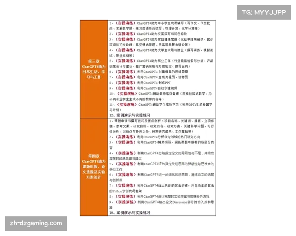 MLS撤回AI生成战报,球迷反馈揭示机器写作可读性短板 MLS撤回AI生成战报,球迷反馈揭示机器写作可读性短板
