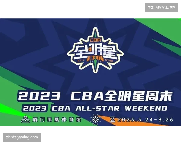 CBA全明星投票启动，球迷互动平台升级增强参与感
