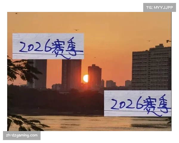 2026-27赛季法甲赛程公布，新赛季将不安排周中比赛。