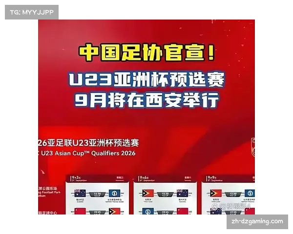 U23亚洲杯带动沙特当地旅游，决赛夜酒店预订量激增