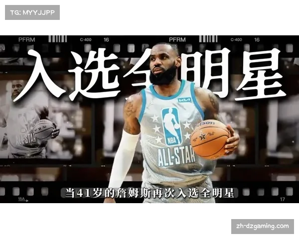 2026年全明星阵容正式出炉,詹姆斯第22次入选创历史 2026年全明星阵容正式出炉,詹姆斯第22次入选创历史