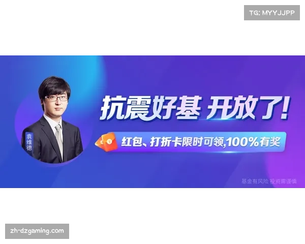 “背景挖掘：美国资本持续注资意甲俱乐部，对联赛风格与运营的长远影响”